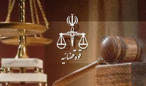 کیفرخواست ۱۹ تن از مسئولان اسبق اداره کل راه و شهرسازی استان تهران صادر شد کیفرخواست ۱۹ تن از مسئولان اسبق اداره کل راه و شهرسازی استان تهران صادر شد