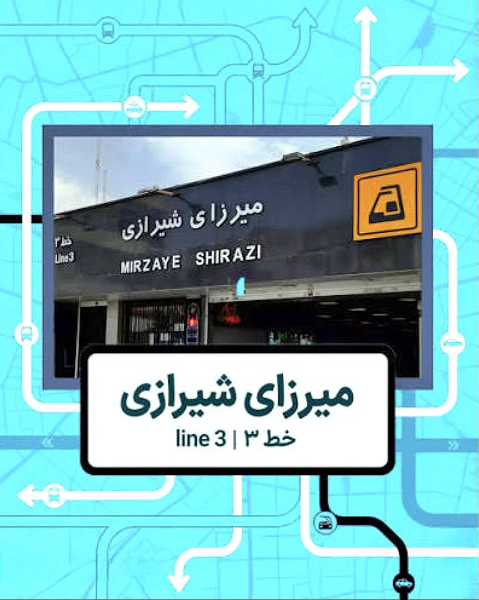راه اندازی سامانه تهویه ویژه در یکی از ایستگاه های خط ۳ مترو تهران