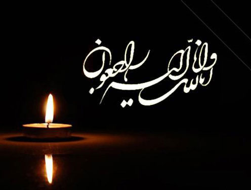 پیام تسلیت معاون حمل و نقل و ترافیک شهردار تهران به مناسبت درگذشت فرزند معاون هماهنگی و امور مناطق شهردار تهران