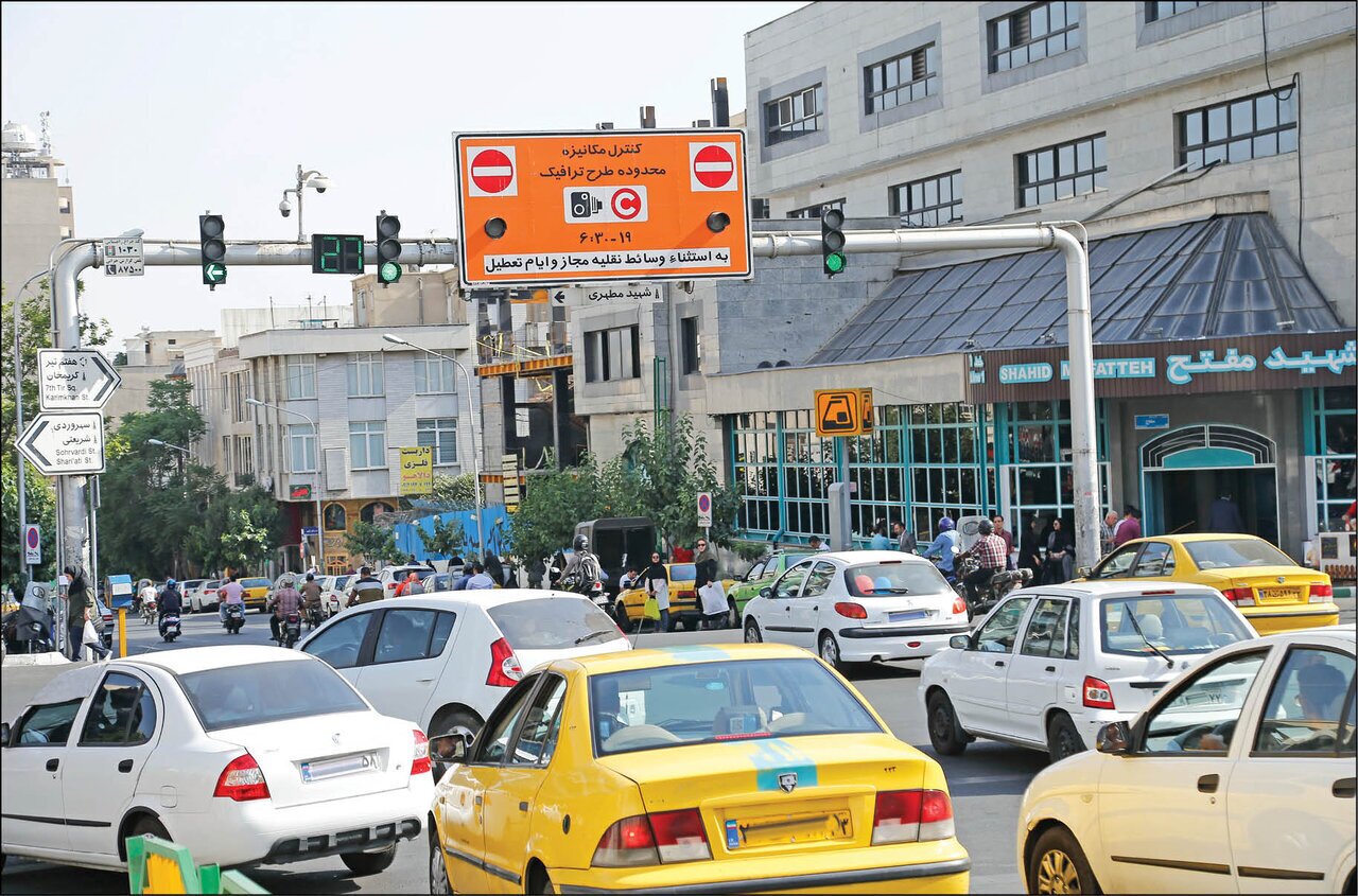 طرح ترافیک در تهران تا تاریخ ۲۳ فروردین لغو شد 