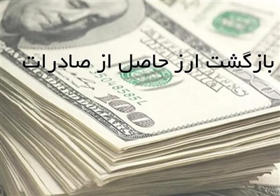 سیاست رفع تعهد ارزی با طلا متوقف شد/ شبکه اجاره شمش برای رفع تعهد در بن‌بست