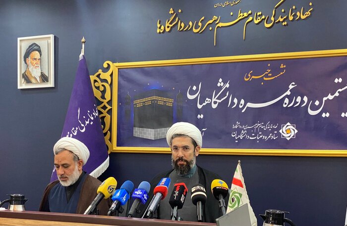 ثبت‌نام‌ عمره دانشگاهیان ۱۴۰۳ آغاز شد 
