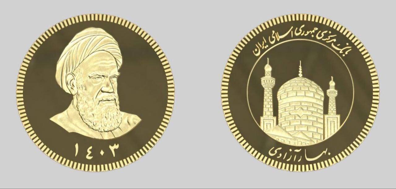 تخصیص ۱۰ هزار قطعه سکه ضرب ۱۴۰۳/ تحویل ۶۸۸ هزار سکه به متقاضیان در ۳۱ استان