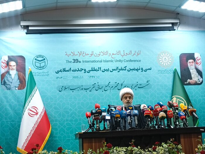 برگزاری کنفرانس وحدت با حضور علمای جهان اسلام