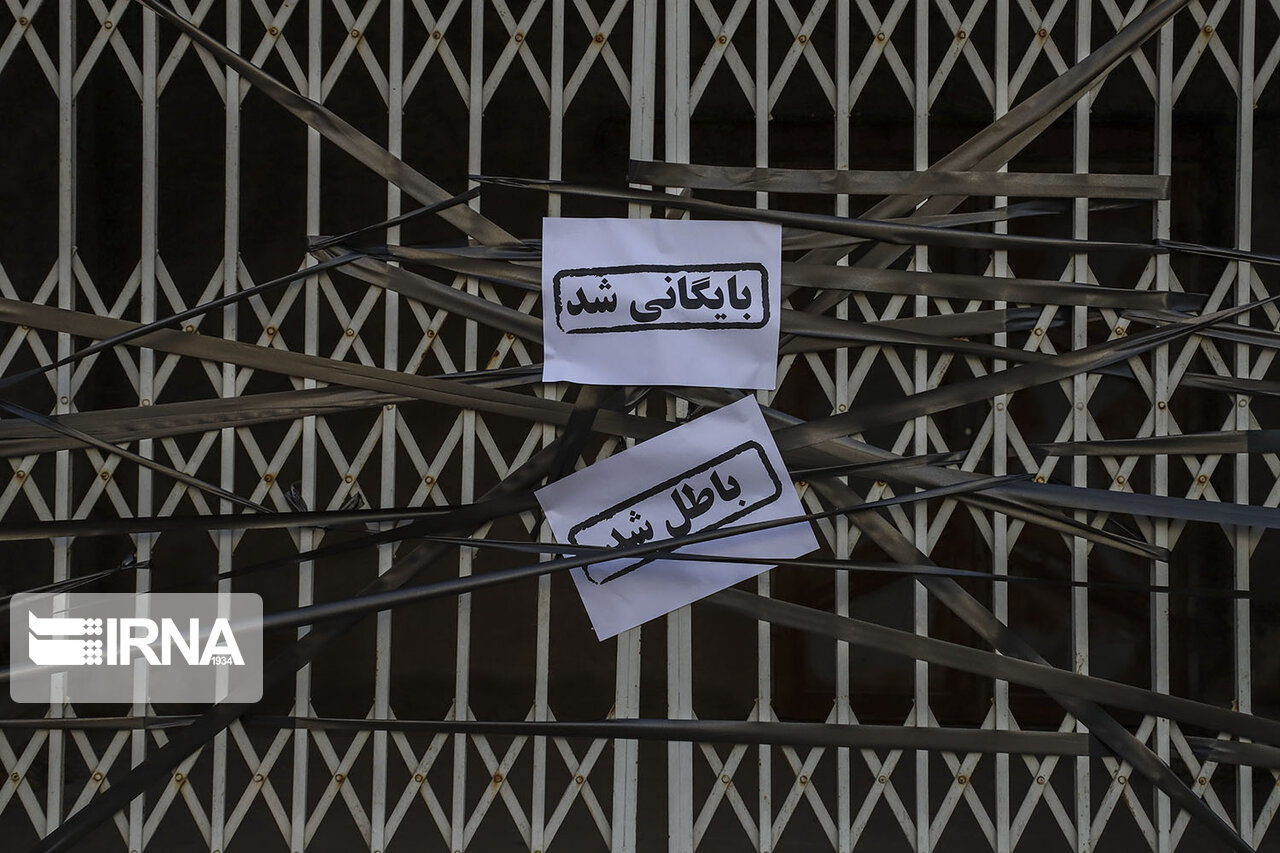 فعالیت دانشگاه بین‌المللی زاگرس غیرقانونی اعلام شد