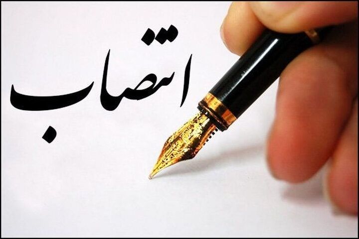 یک زن رئیس هیات نظار بانک مرکزی شد