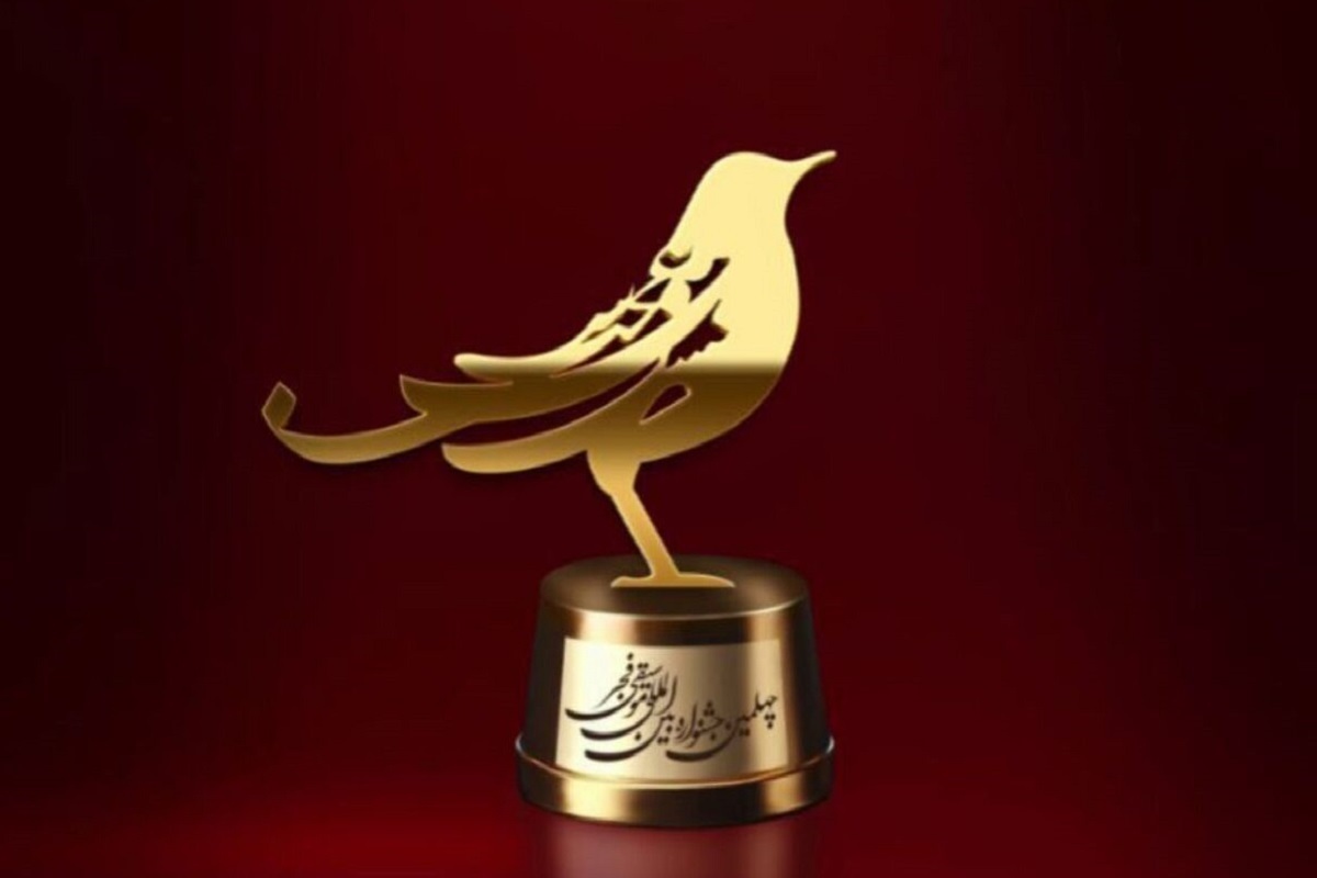 فراخوان دعوت از رسانه‌ها برای حضور در چهل‌ویکمین جشنواره موسیقی فجر